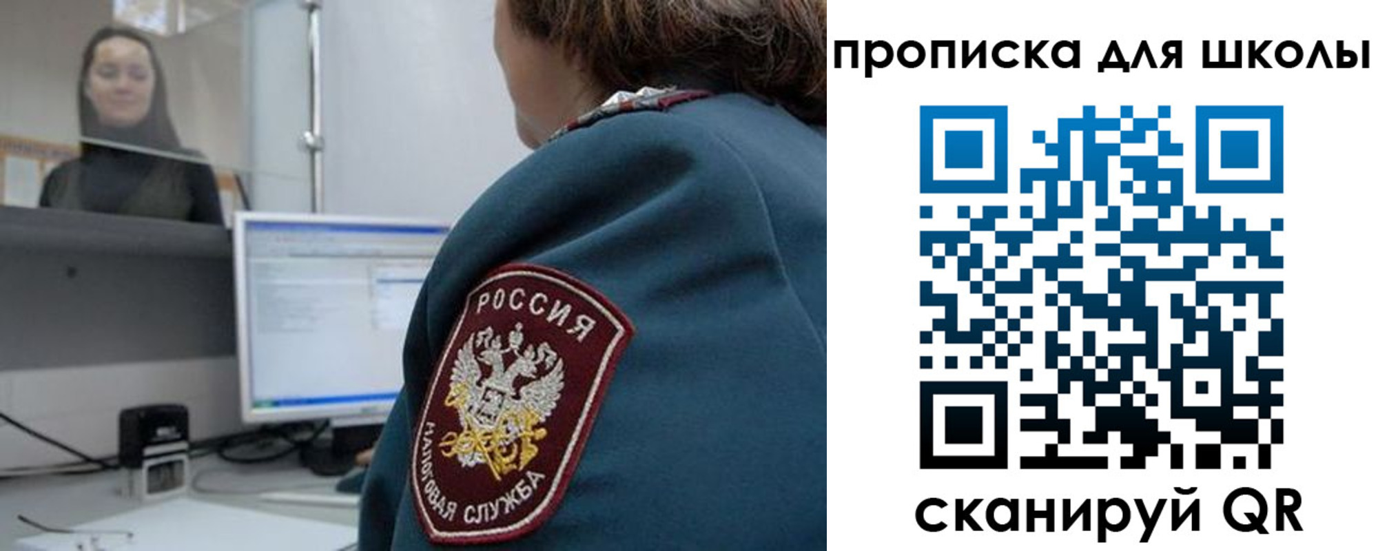 временная регистрация гарантия в Лениногорске